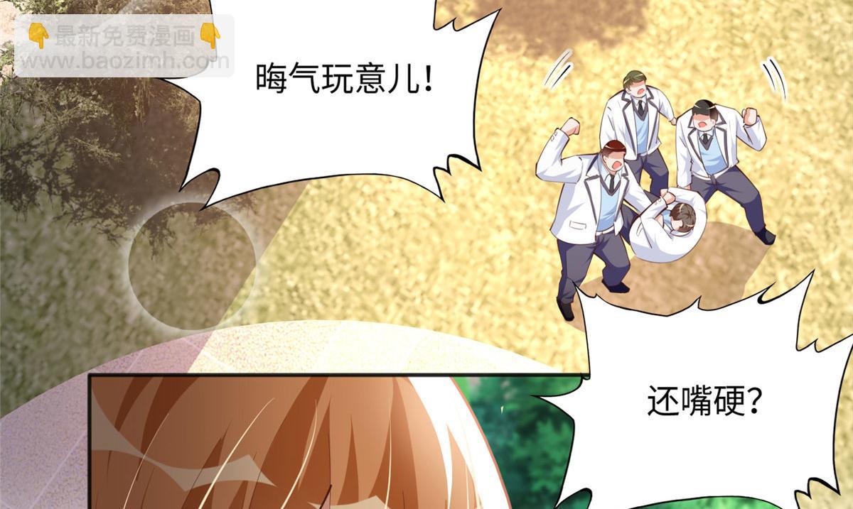 036 你是跟踪狂！72