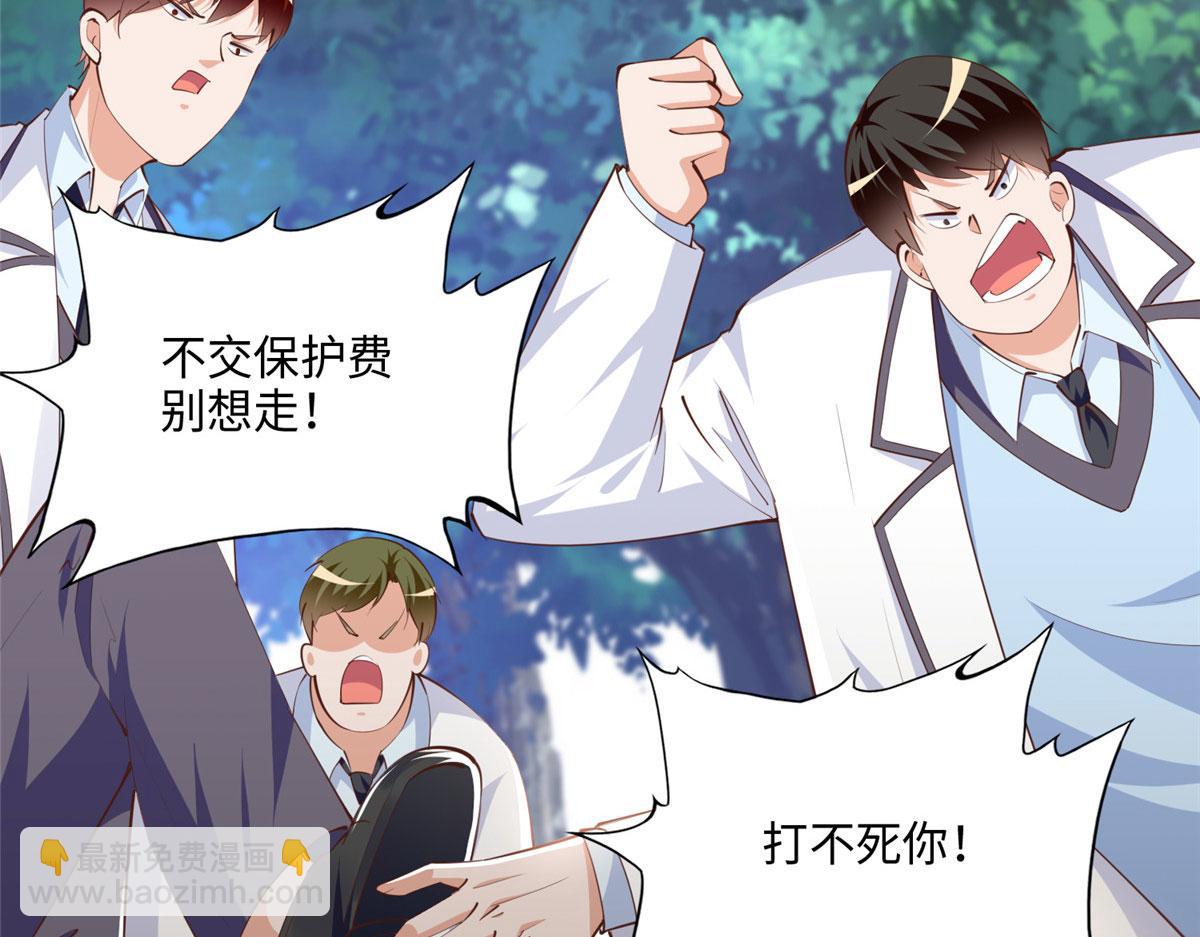 036 你是跟踪狂！75