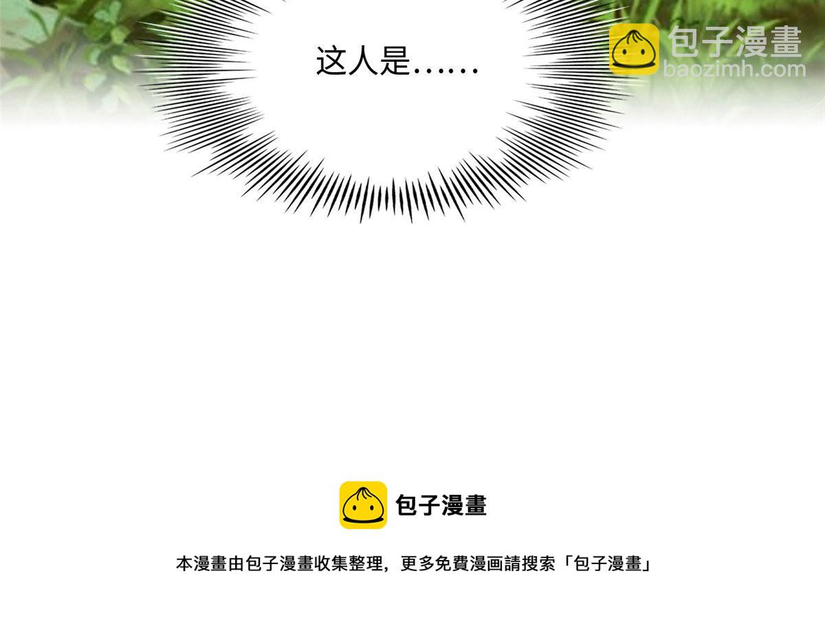 036 你是跟踪狂！78