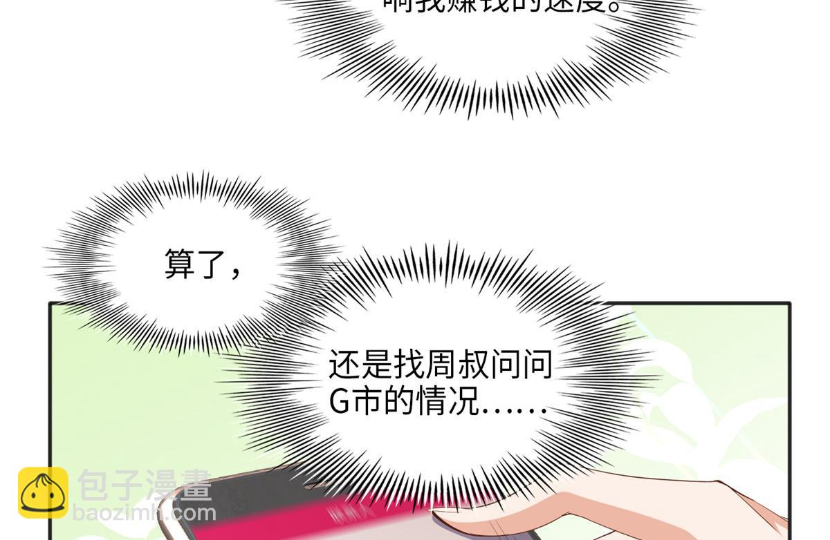 051 很纯粹的喜欢67
