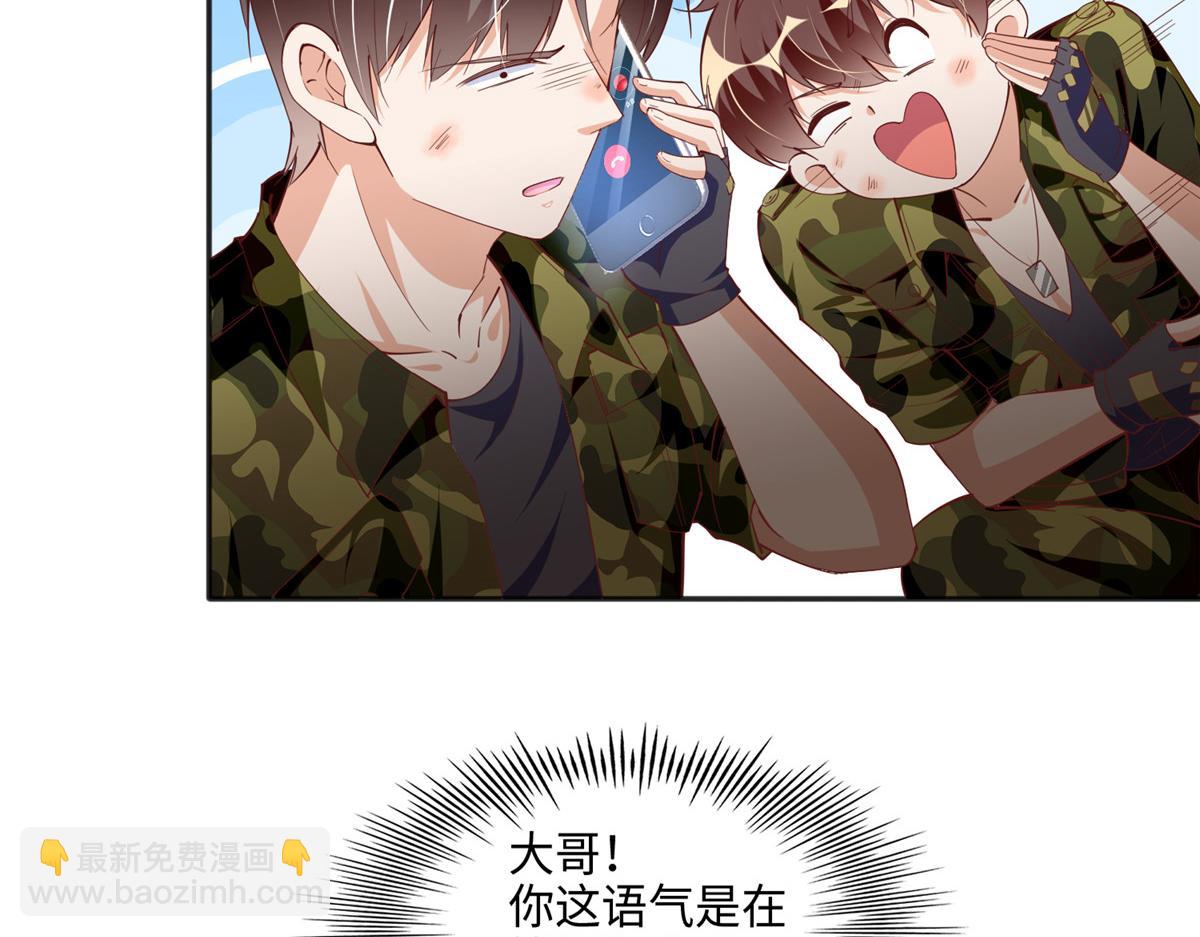 052 学习和感情可以兼顾33