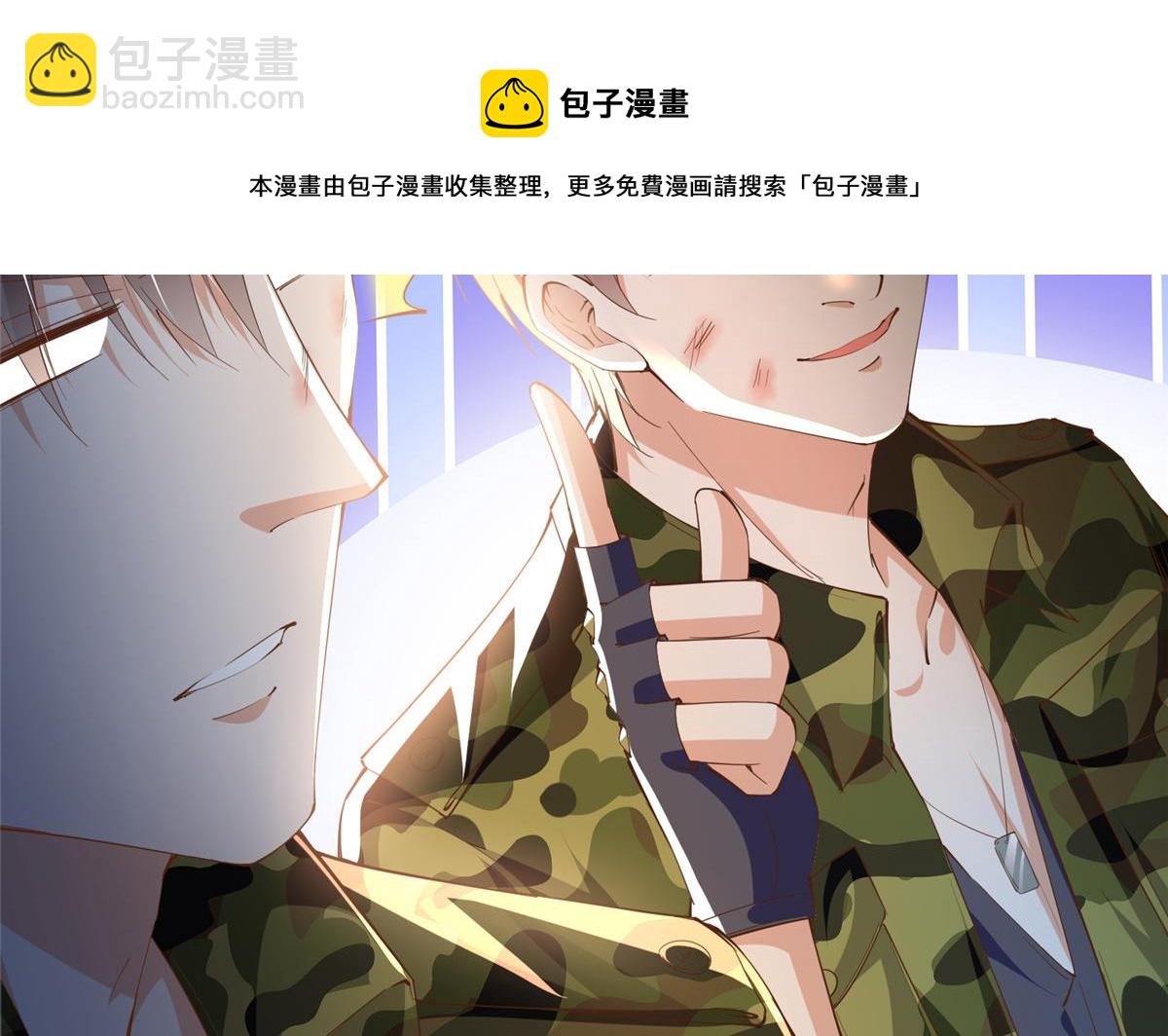 052 学习和感情可以兼顾8