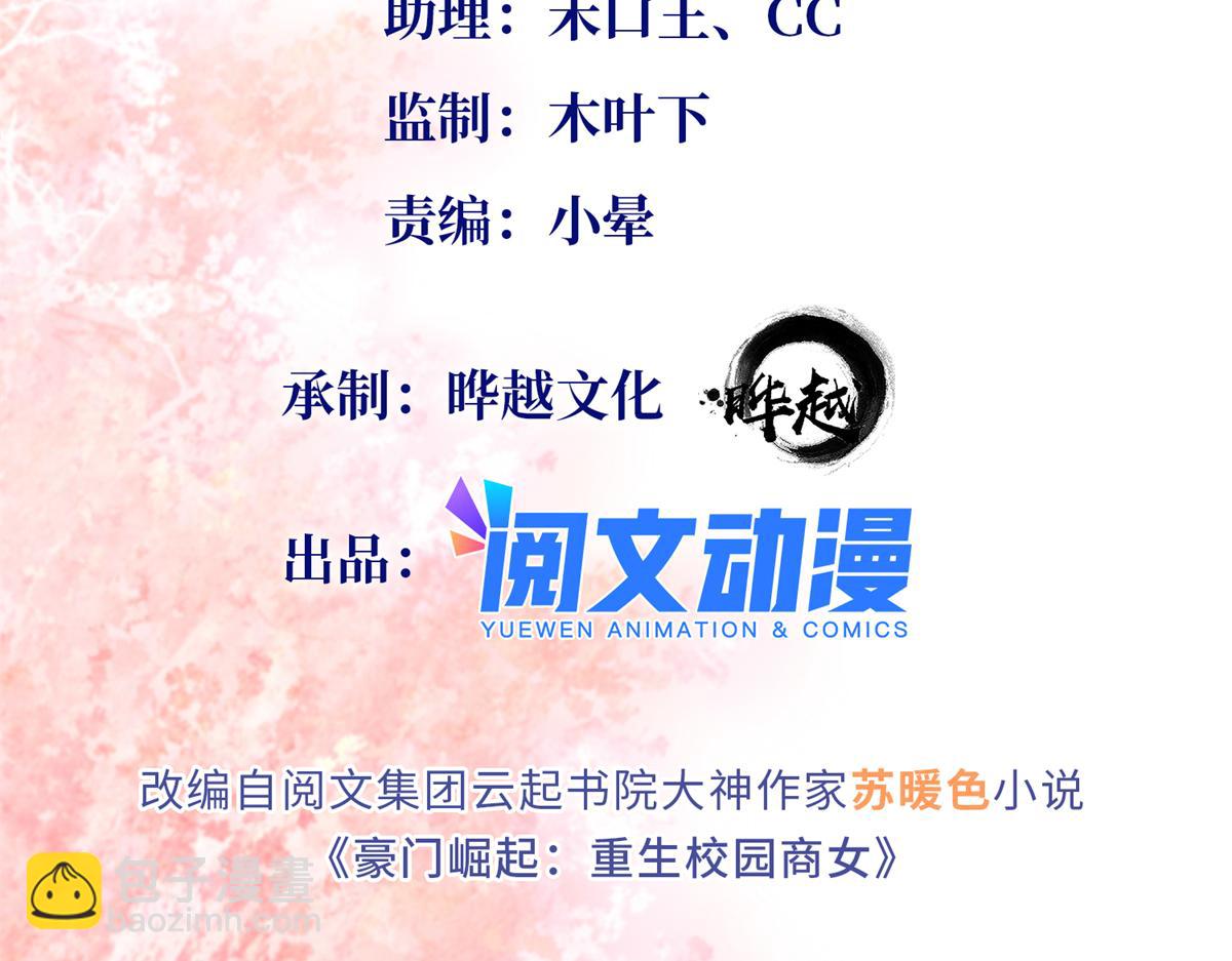 074 引蛇出洞1