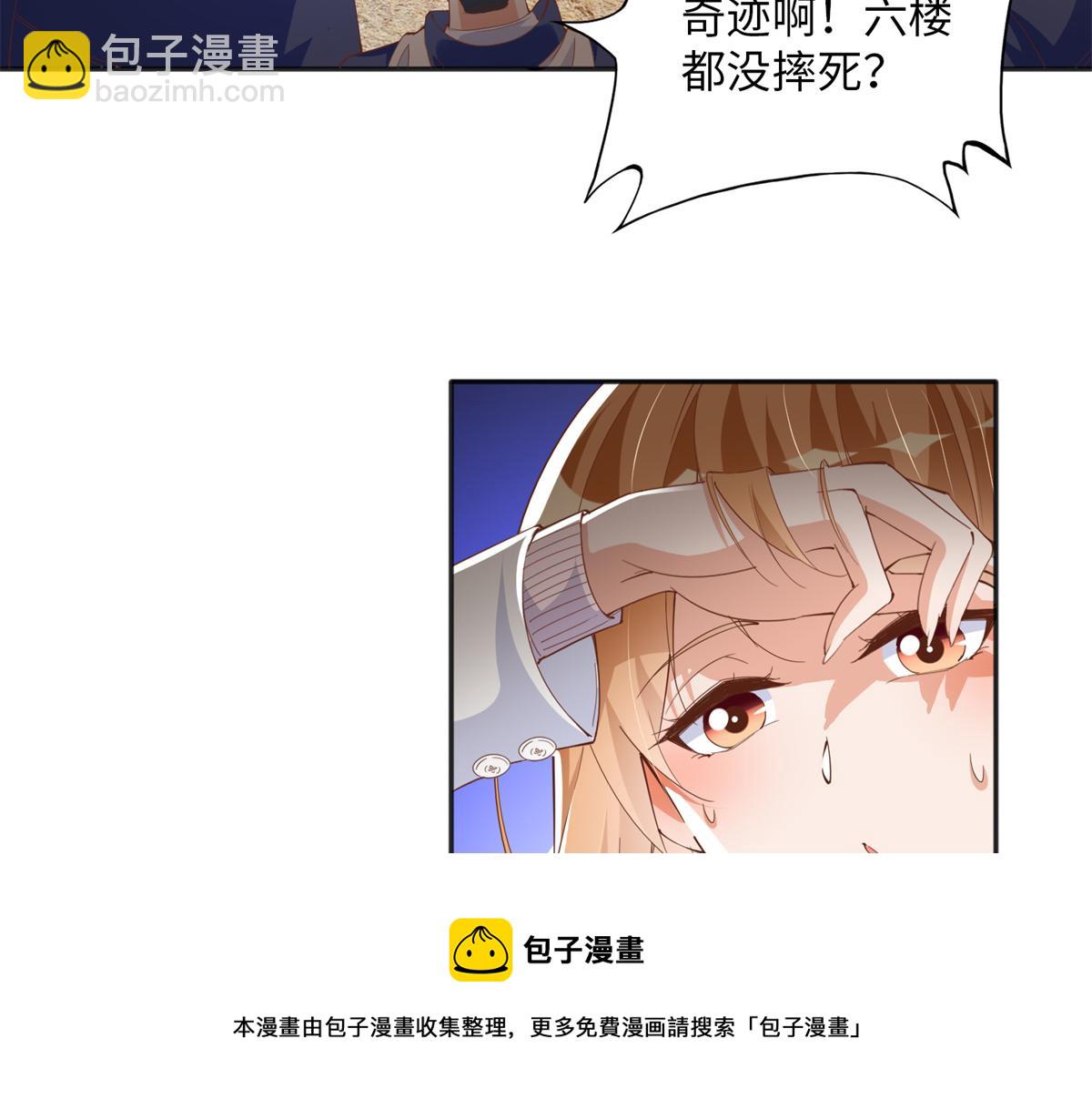 074 引蛇出洞10