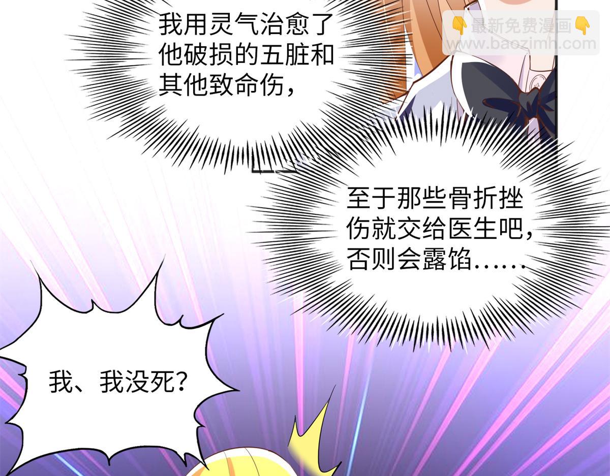 074 引蛇出洞12