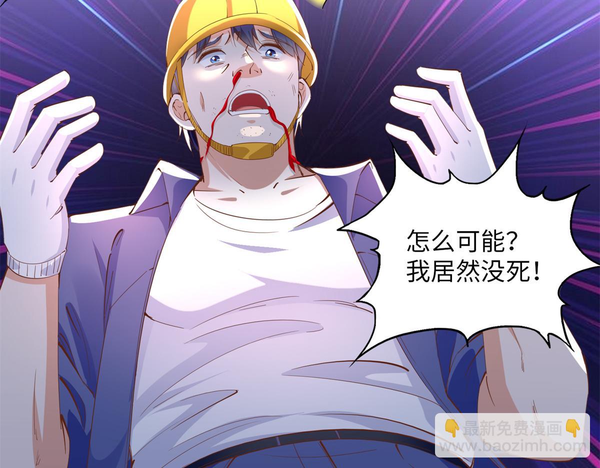 074 引蛇出洞13
