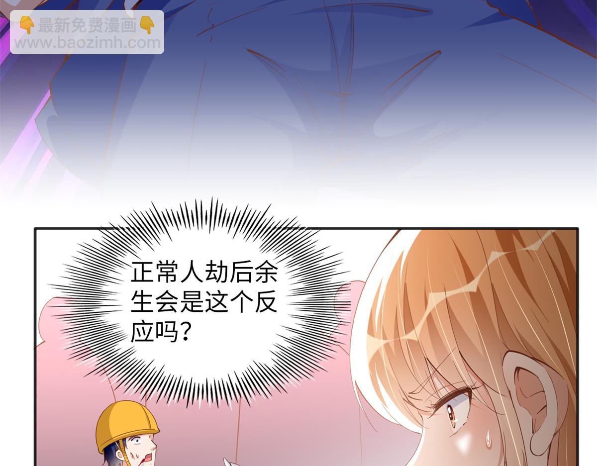 074 引蛇出洞15
