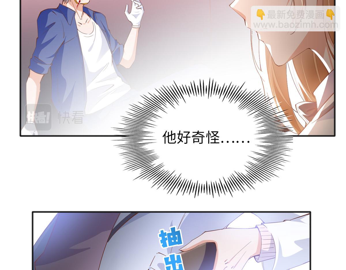 074 引蛇出洞16