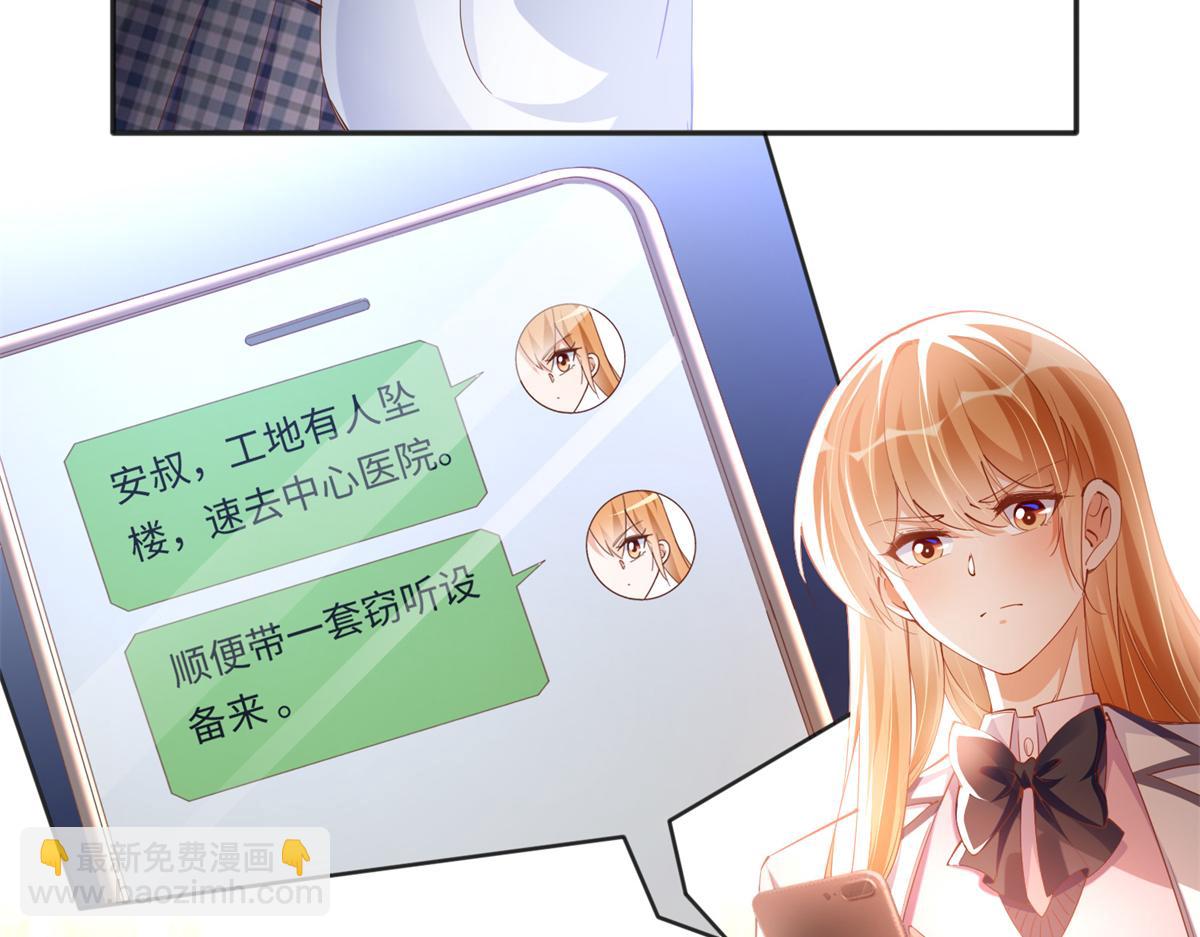 074 引蛇出洞18