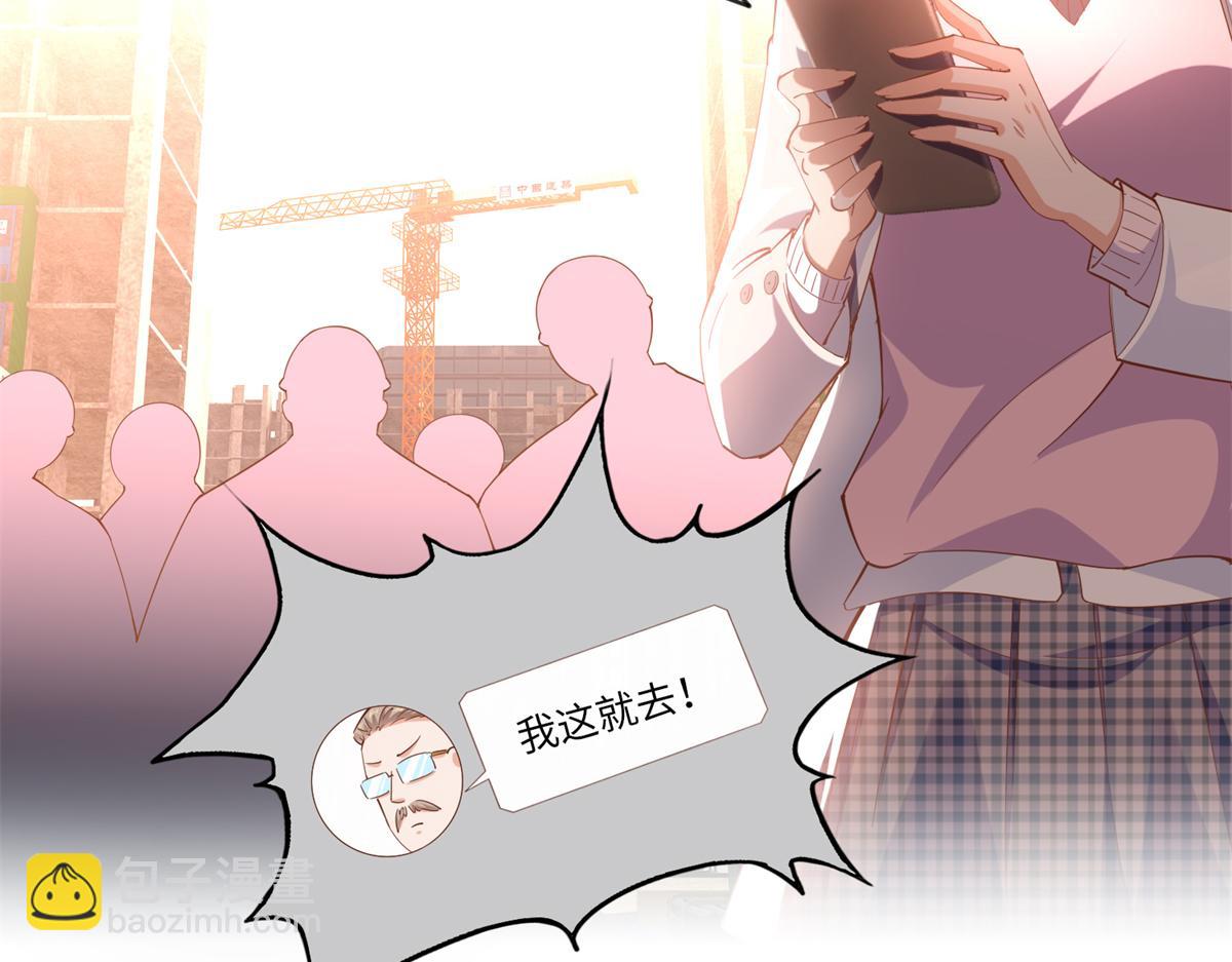 074 引蛇出洞19