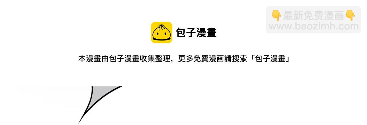 074 引蛇出洞20