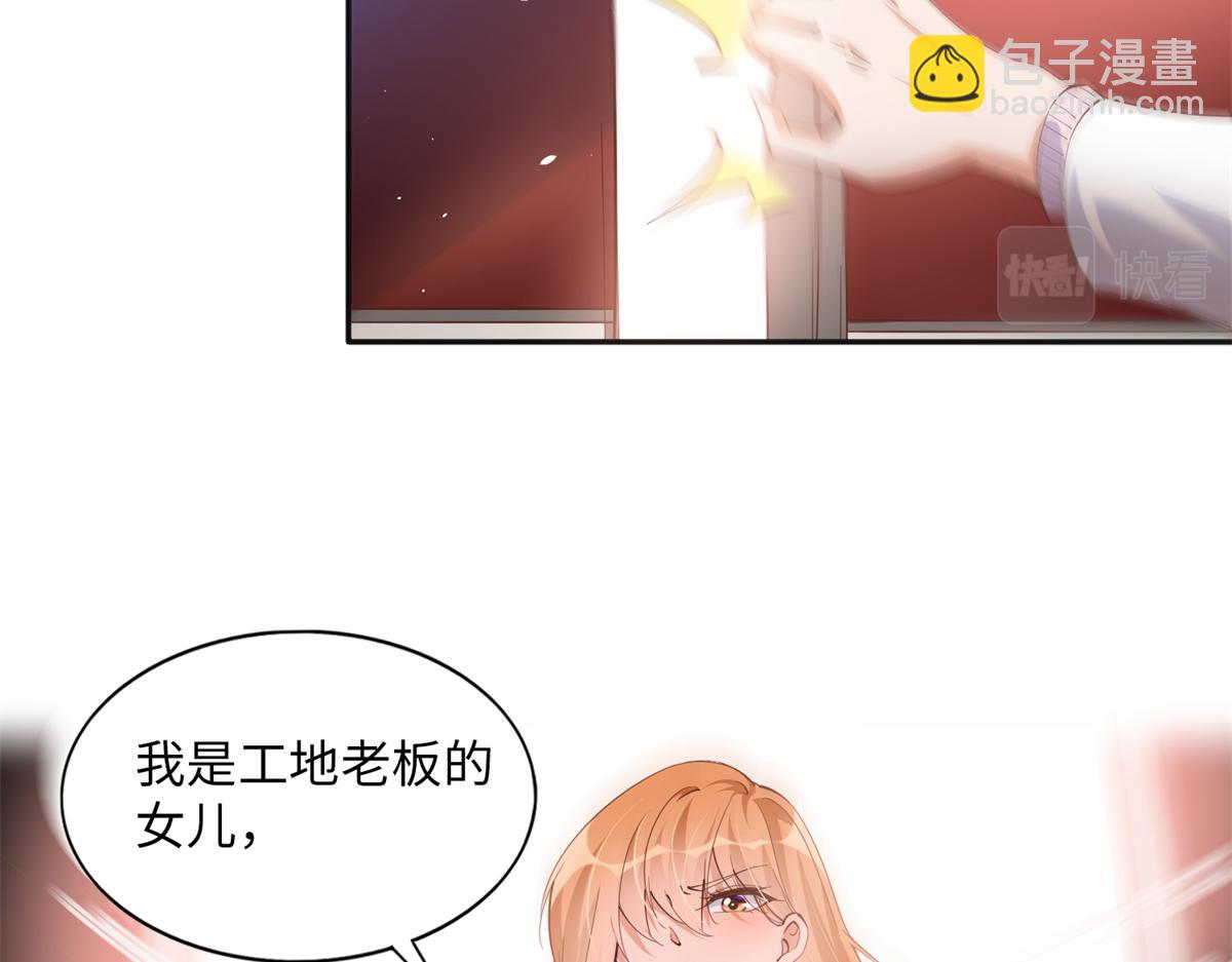 074 引蛇出洞25
