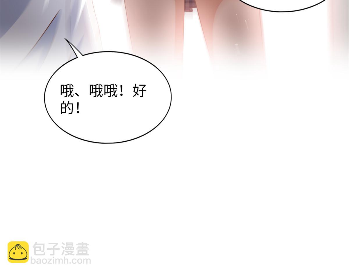 074 引蛇出洞28