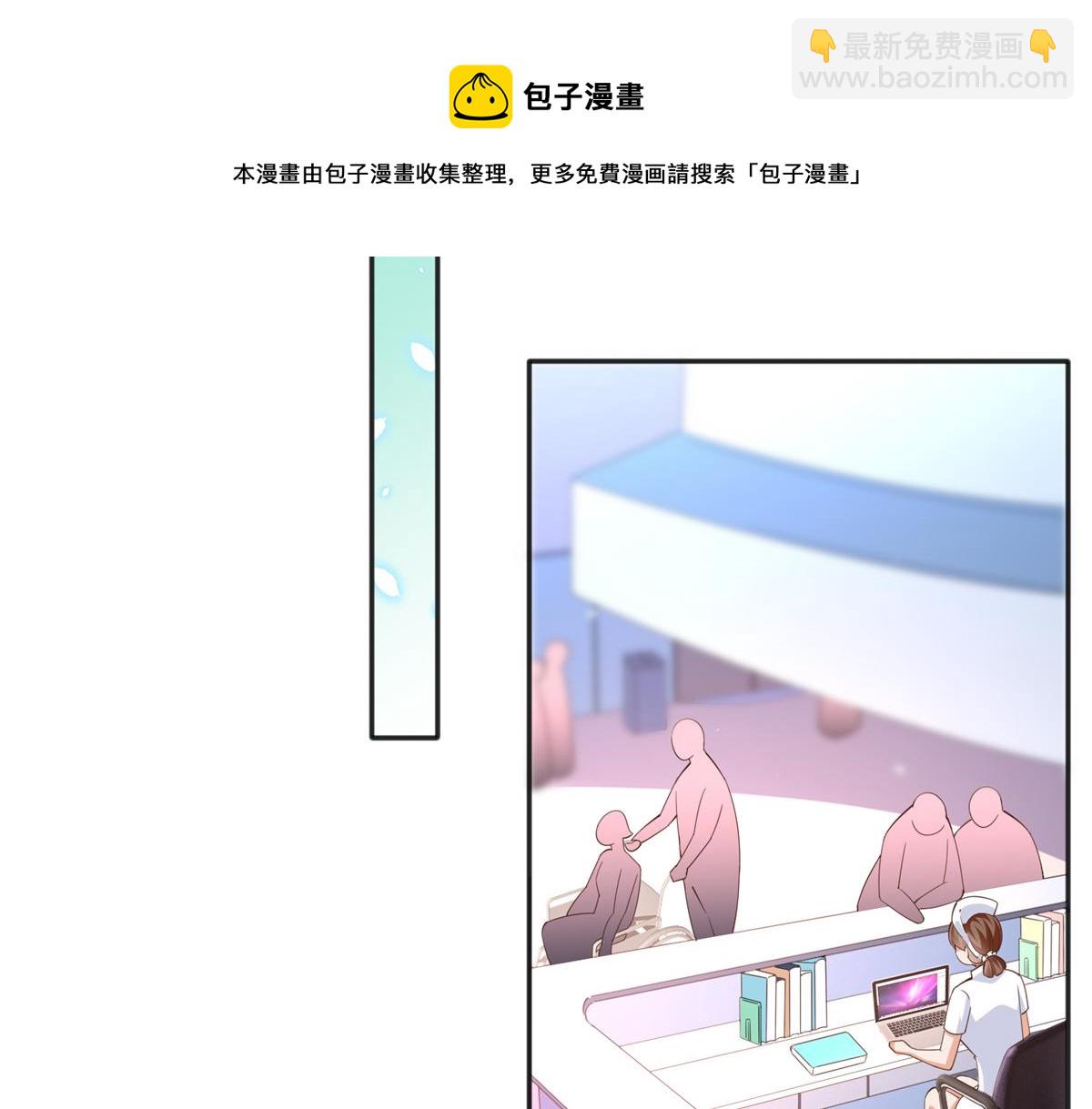 074 引蛇出洞30