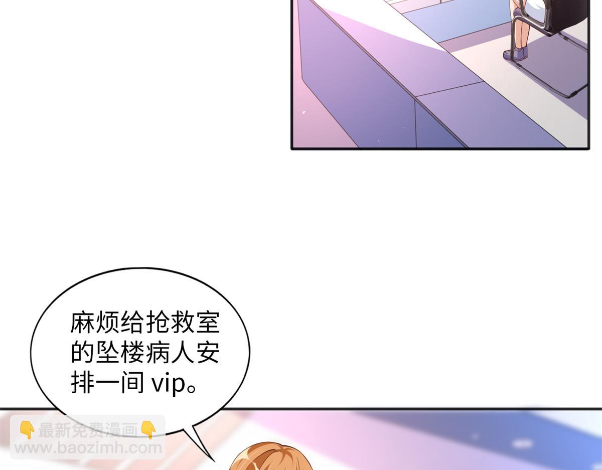 074 引蛇出洞31