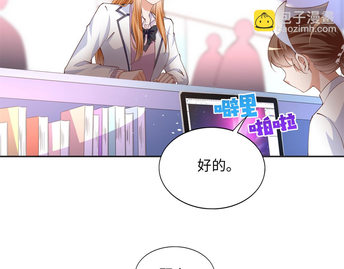 074 引蛇出洞33