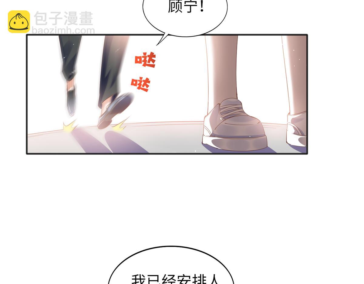 074 引蛇出洞34