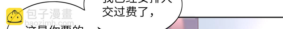 074 引蛇出洞35