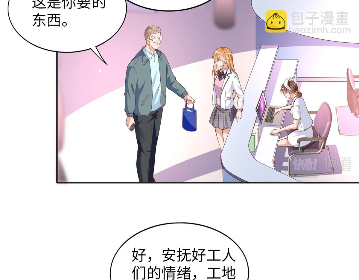 074 引蛇出洞36