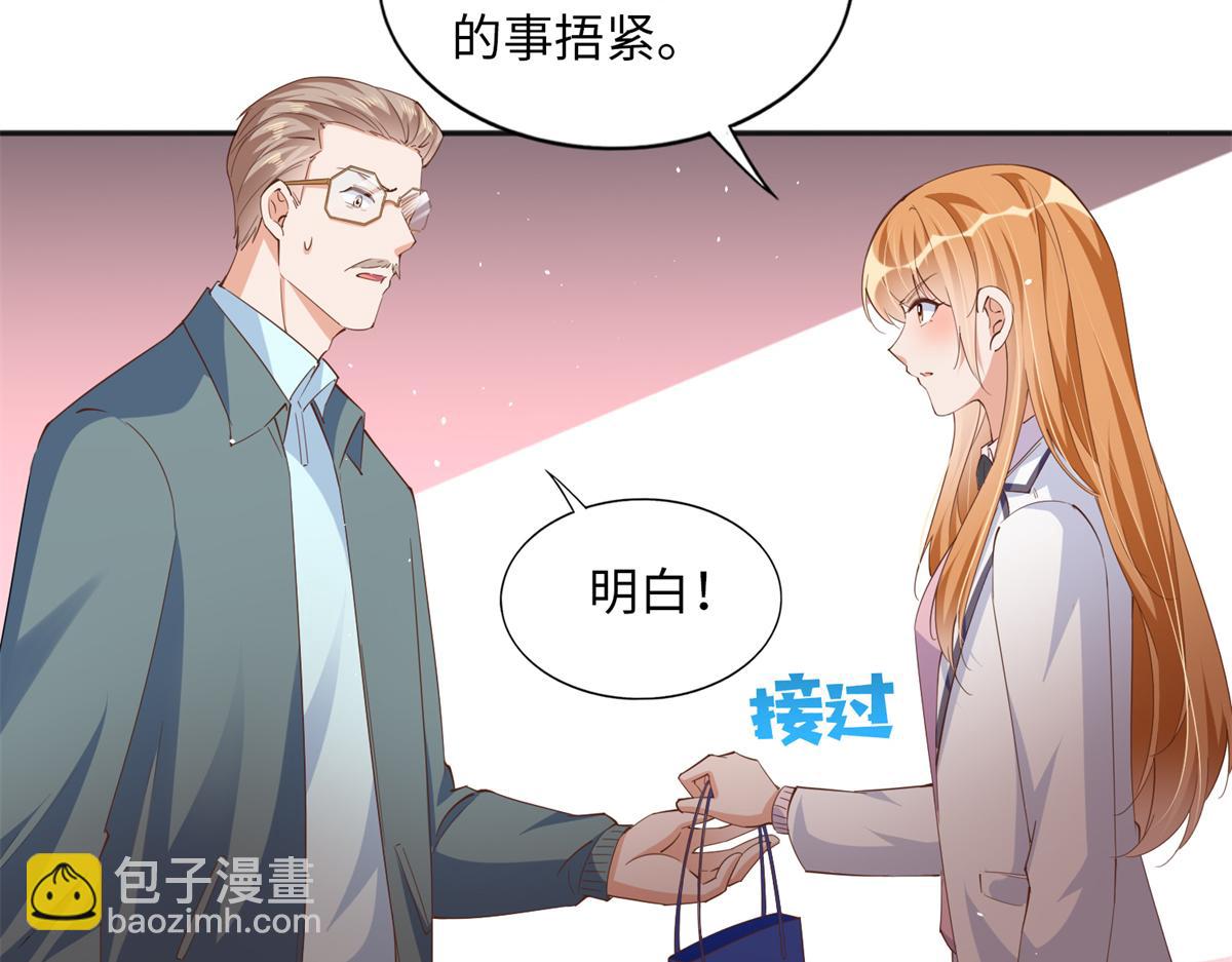 074 引蛇出洞37