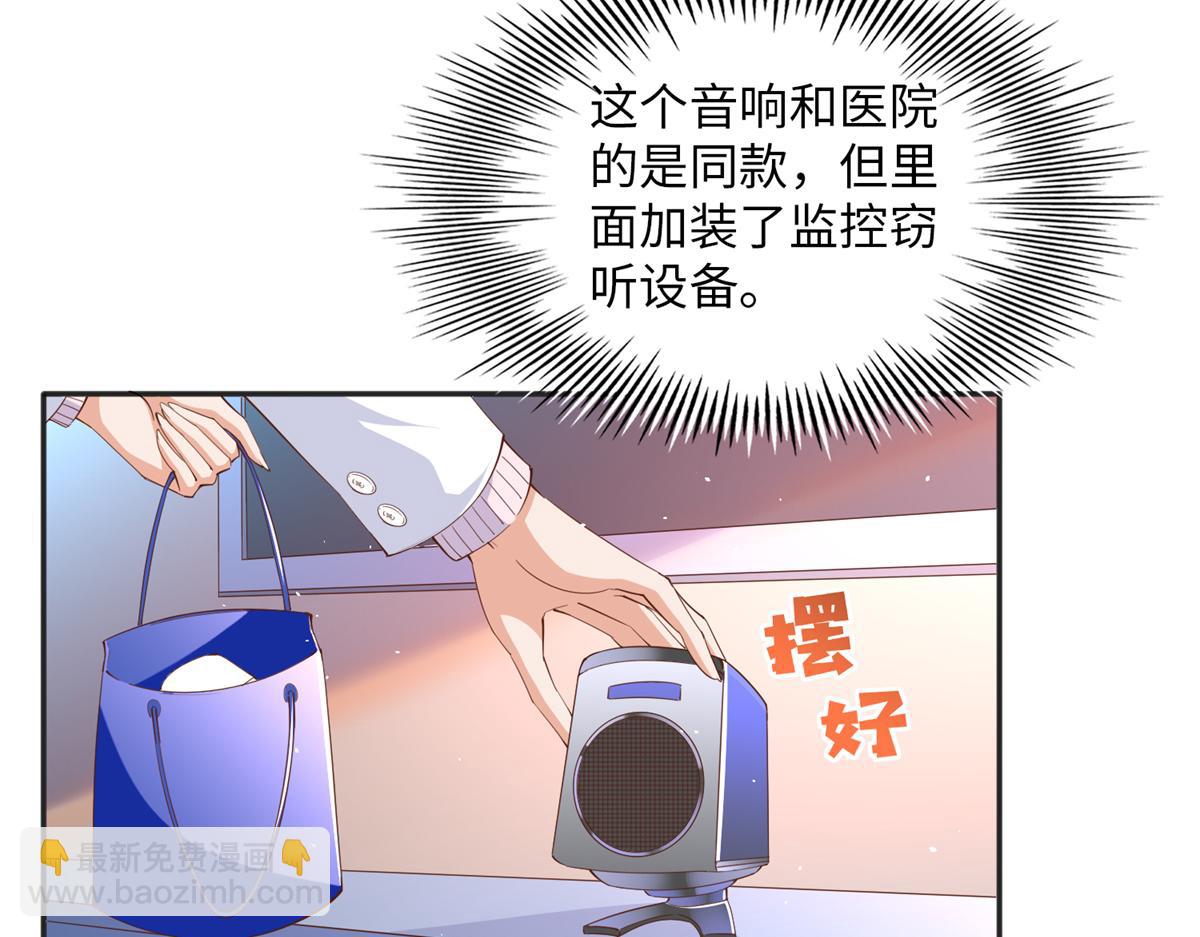 074 引蛇出洞43