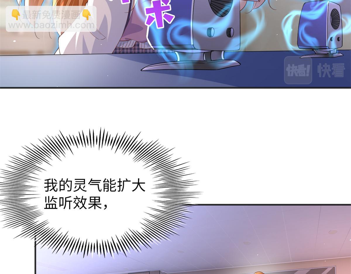 074 引蛇出洞50