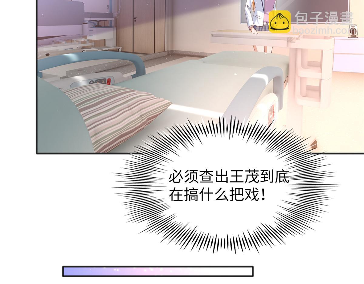 074 引蛇出洞52