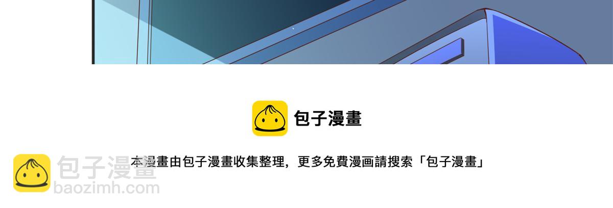 074 引蛇出洞54