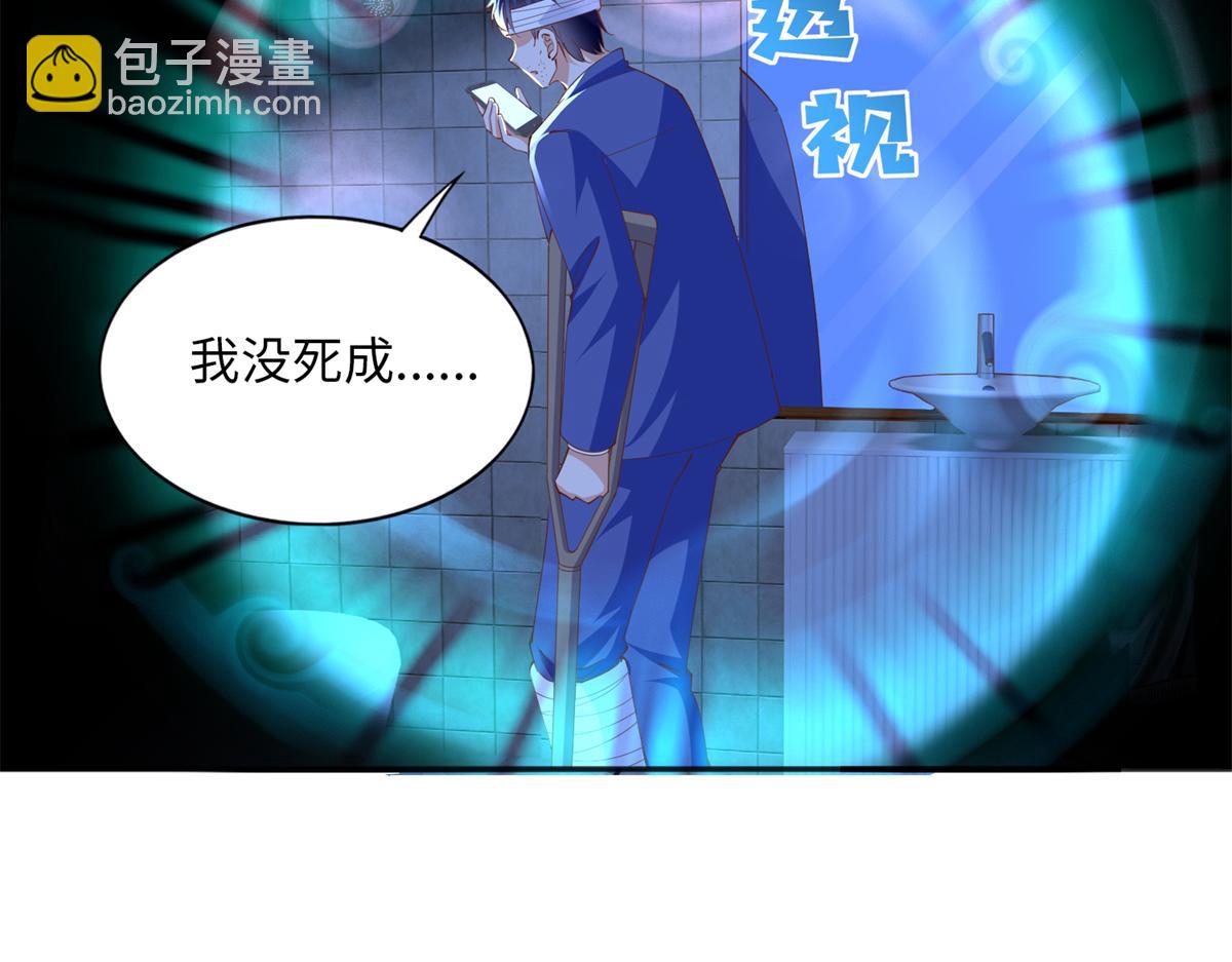 074 引蛇出洞56