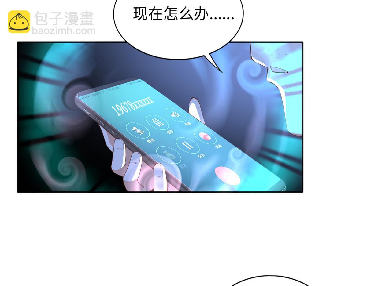 074 引蛇出洞58