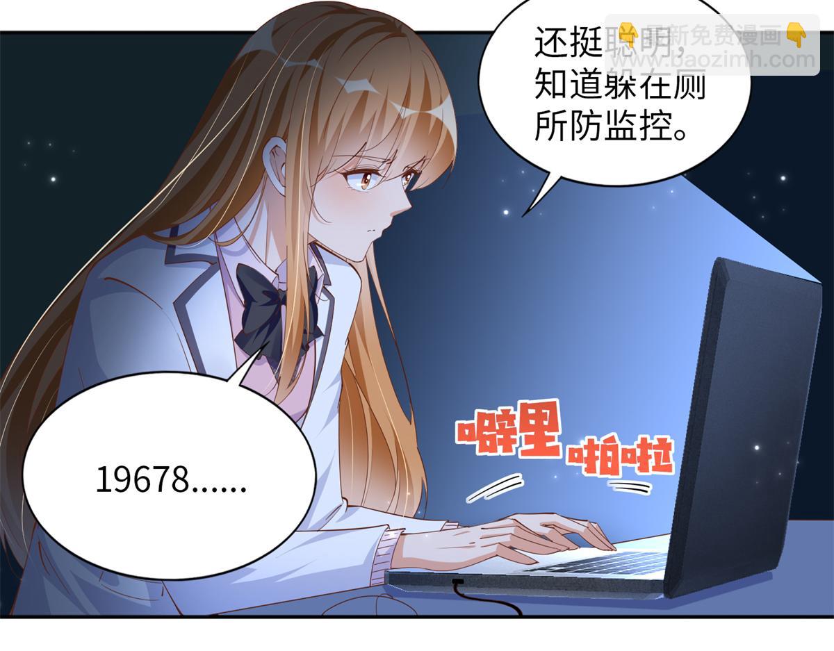 074 引蛇出洞59