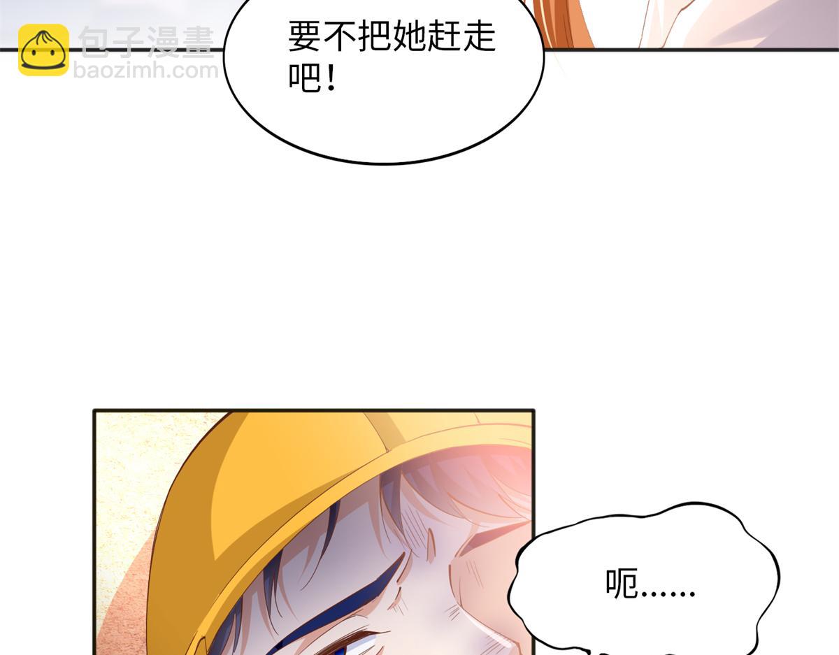 074 引蛇出洞6