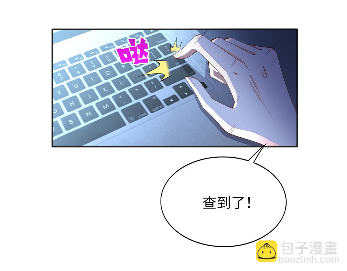 074 引蛇出洞61