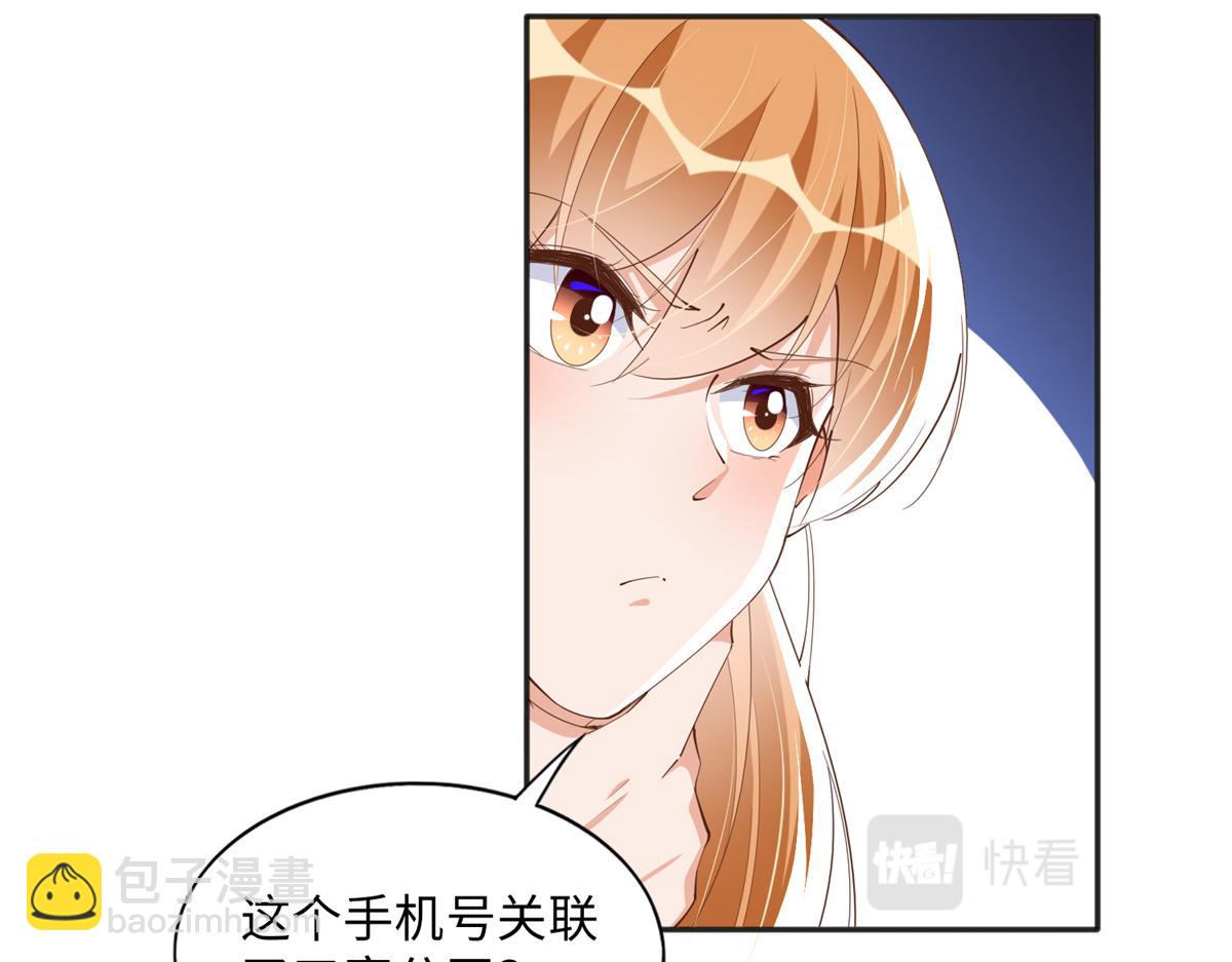 074 引蛇出洞62