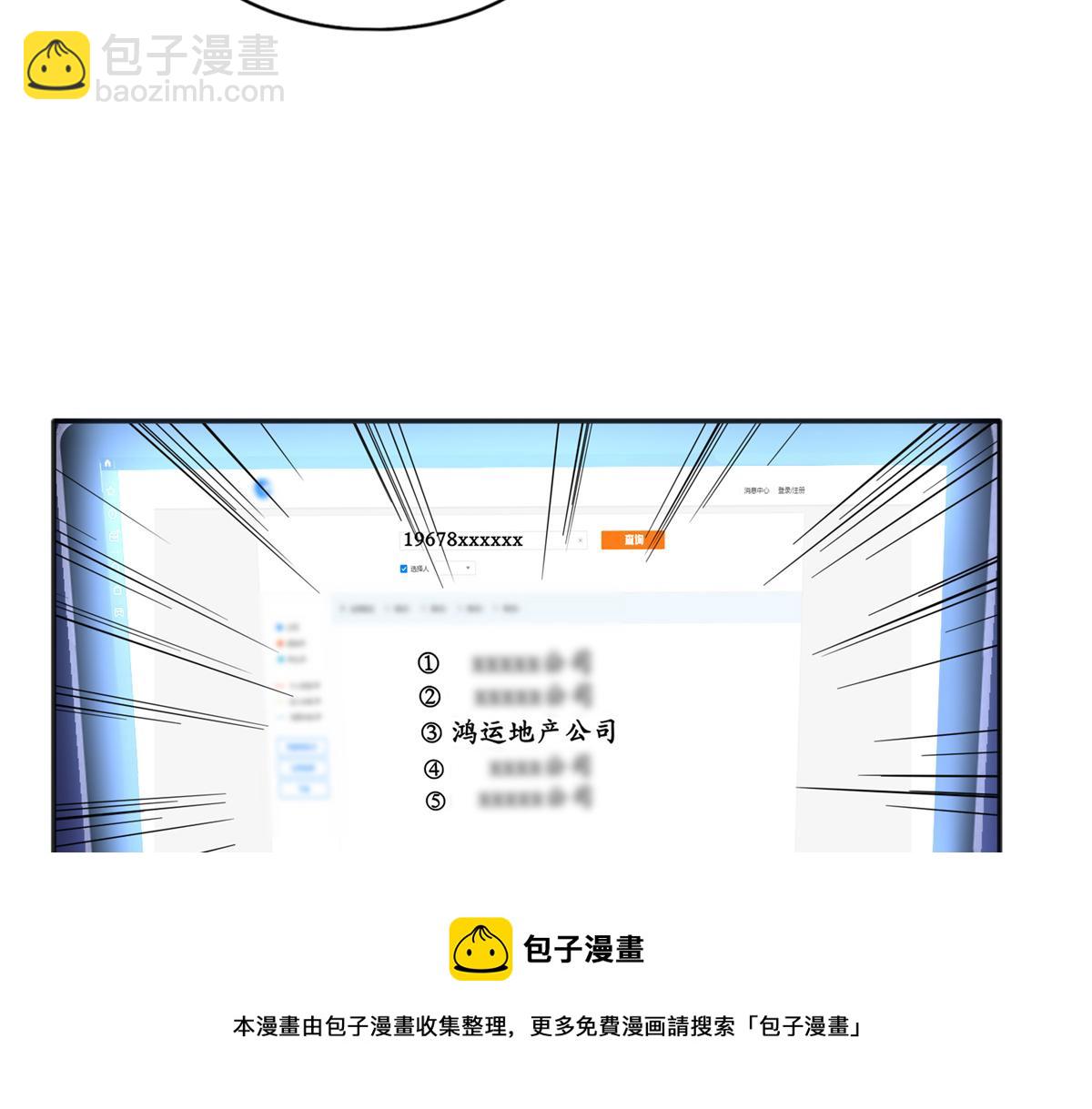 074 引蛇出洞64