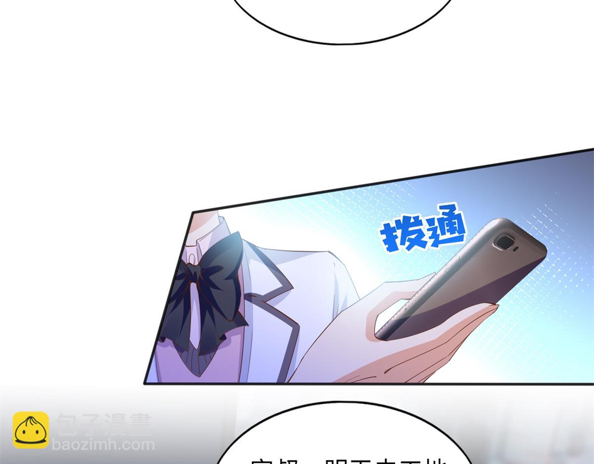 074 引蛇出洞68