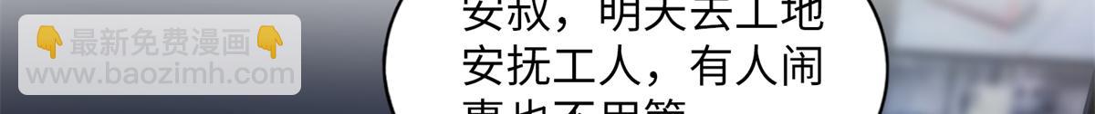 074 引蛇出洞69