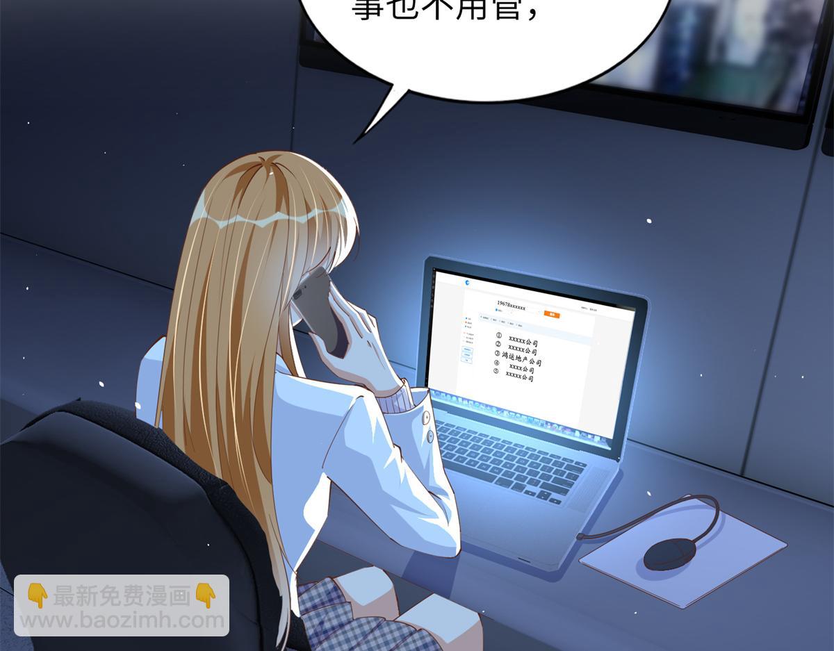 074 引蛇出洞70