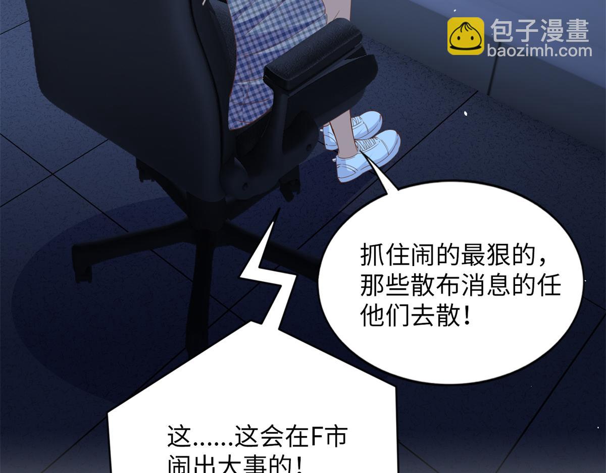 074 引蛇出洞71