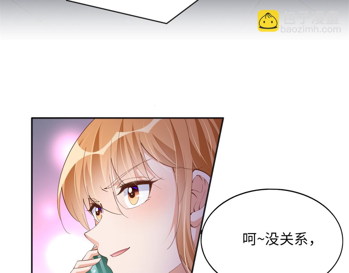 074 引蛇出洞73