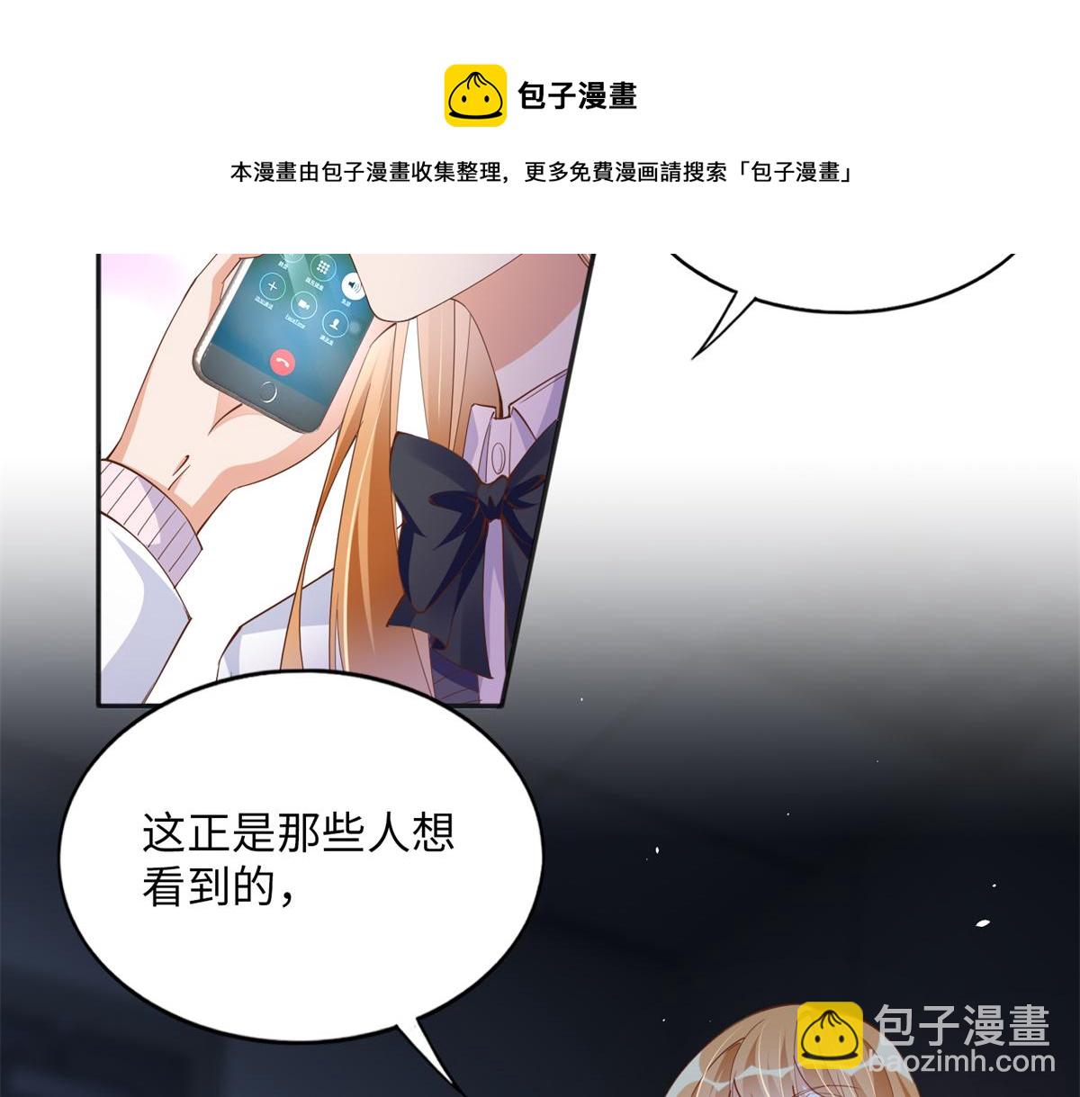 074 引蛇出洞74