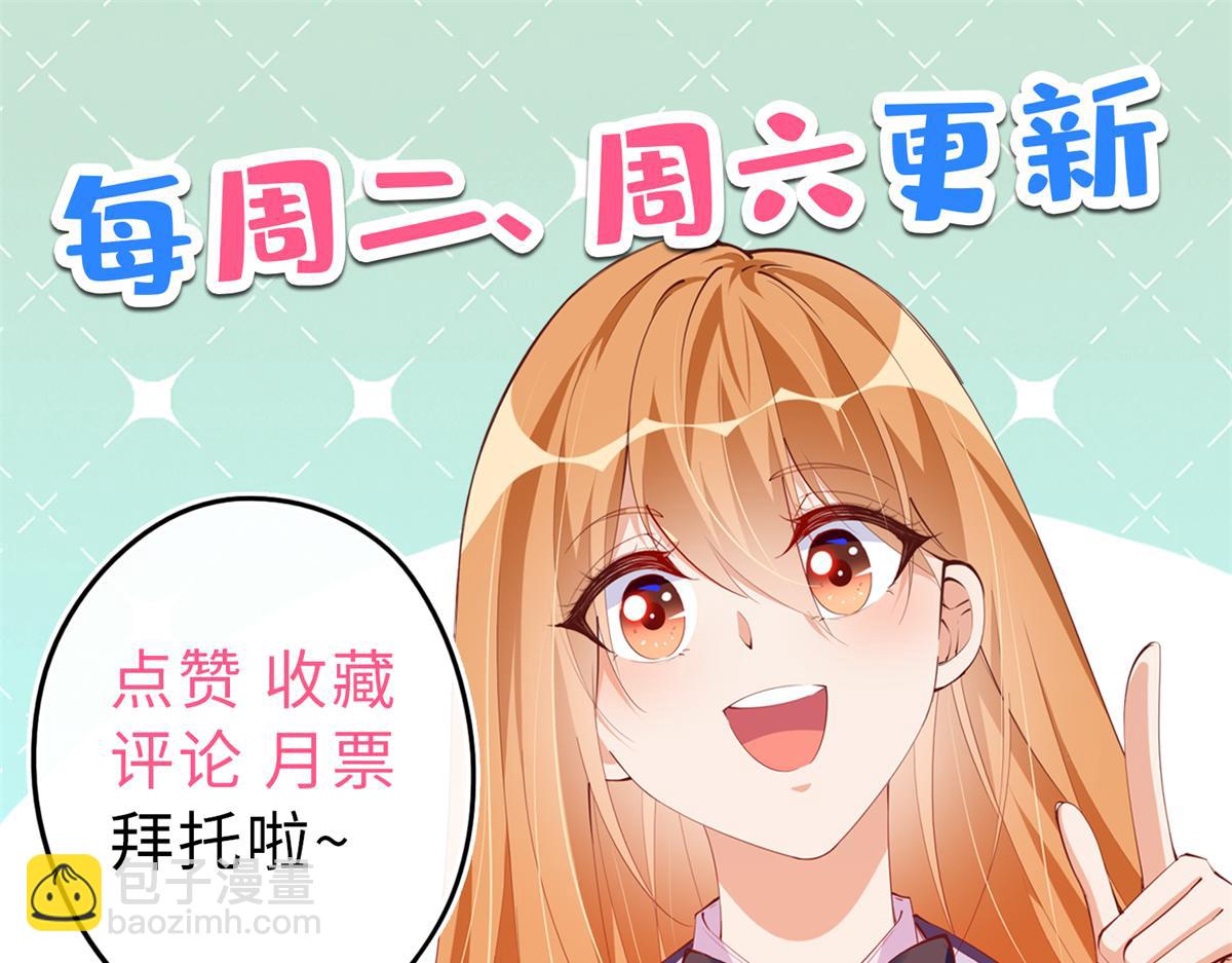 074 引蛇出洞78