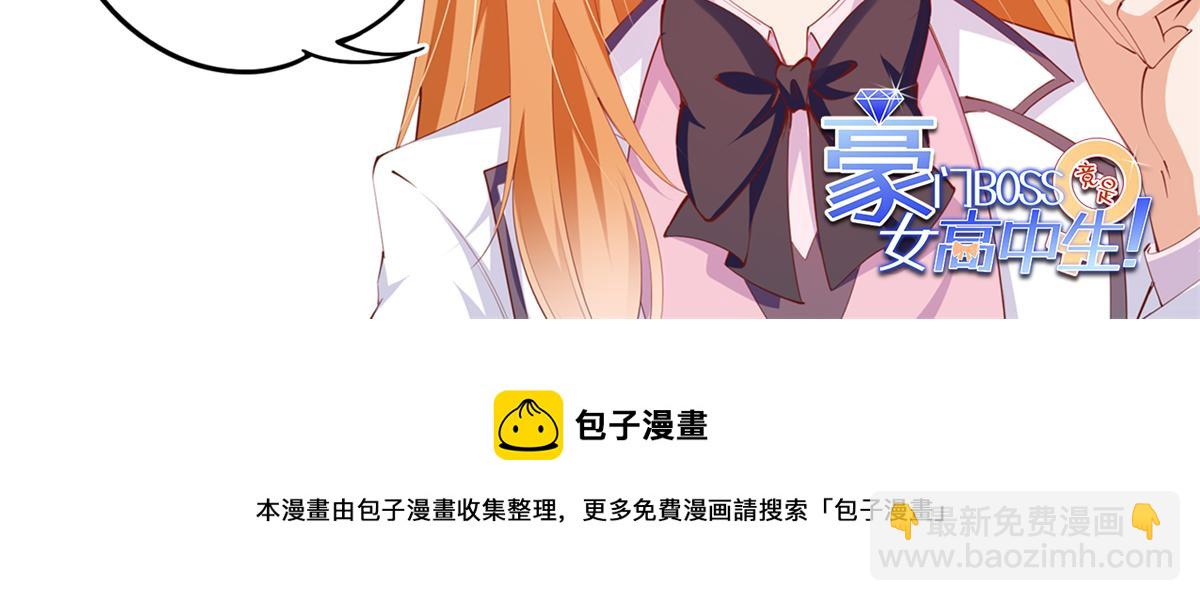 074 引蛇出洞79