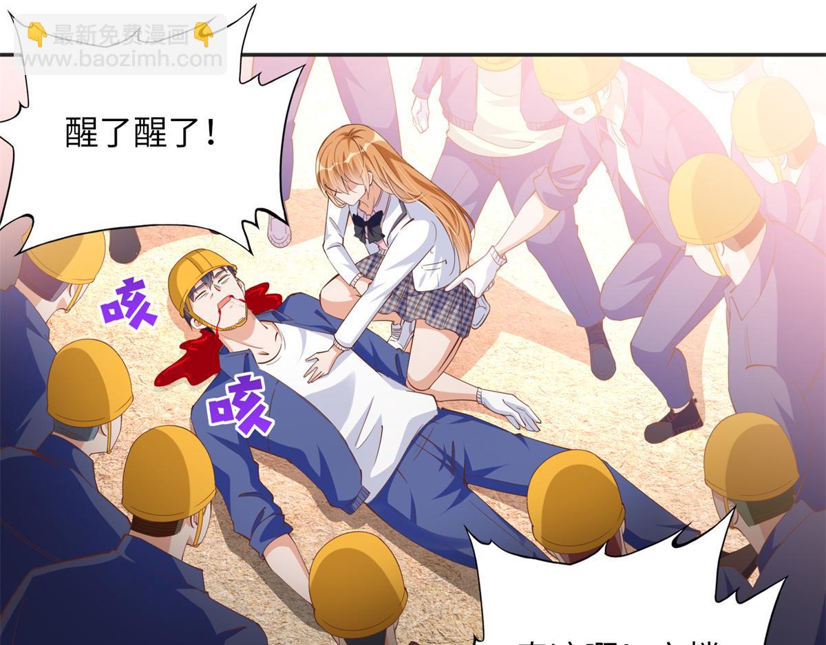 074 引蛇出洞9