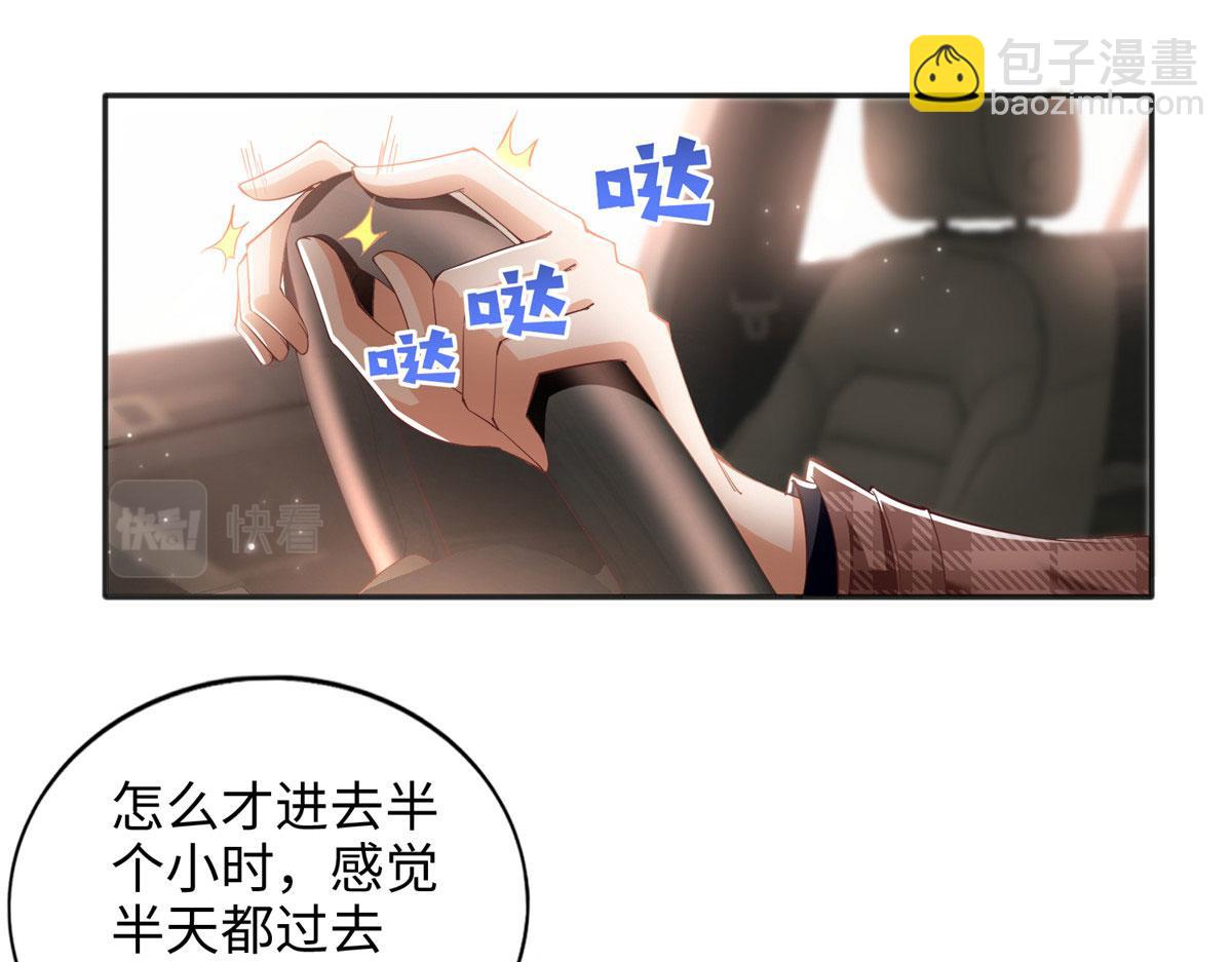 085 离开老婆活不了3
