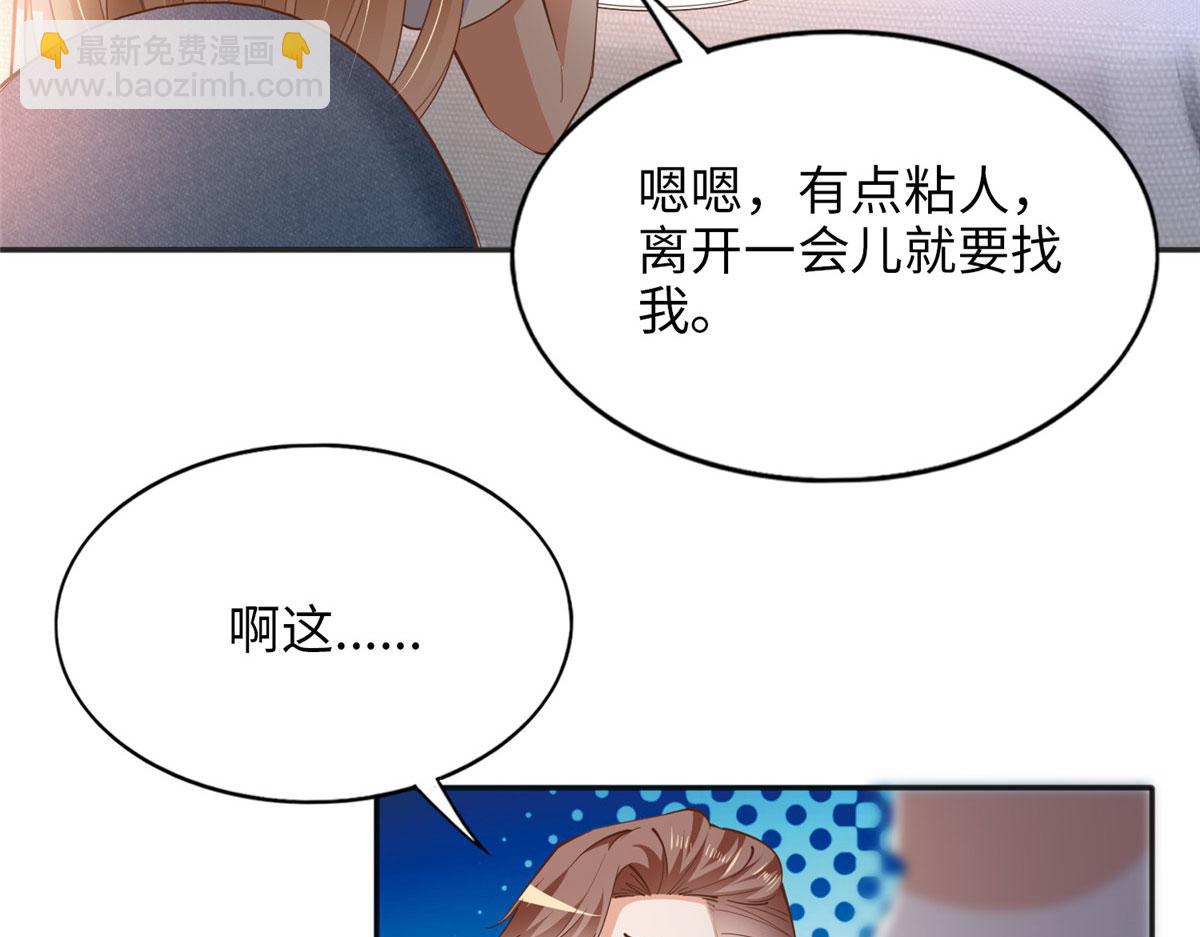 085 离开老婆活不了30