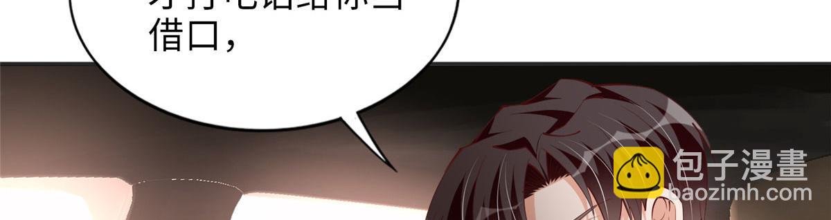085 离开老婆活不了51