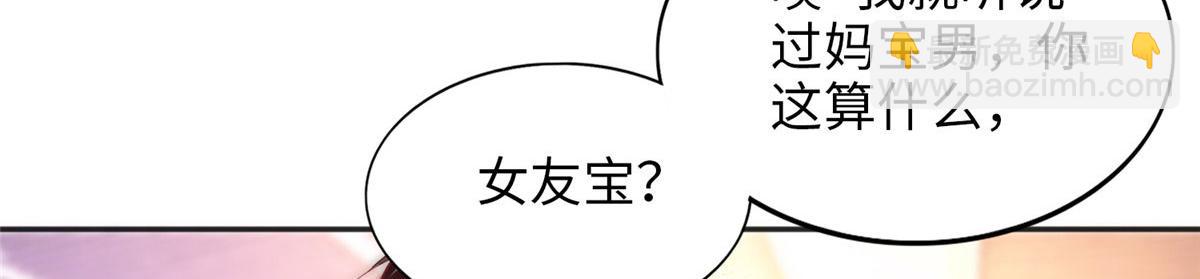 085 离开老婆活不了78