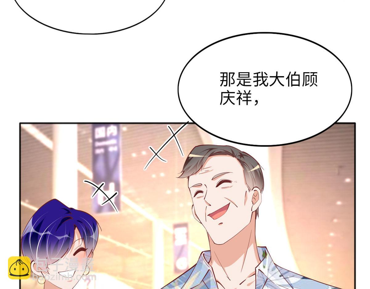 085 离开老婆活不了84