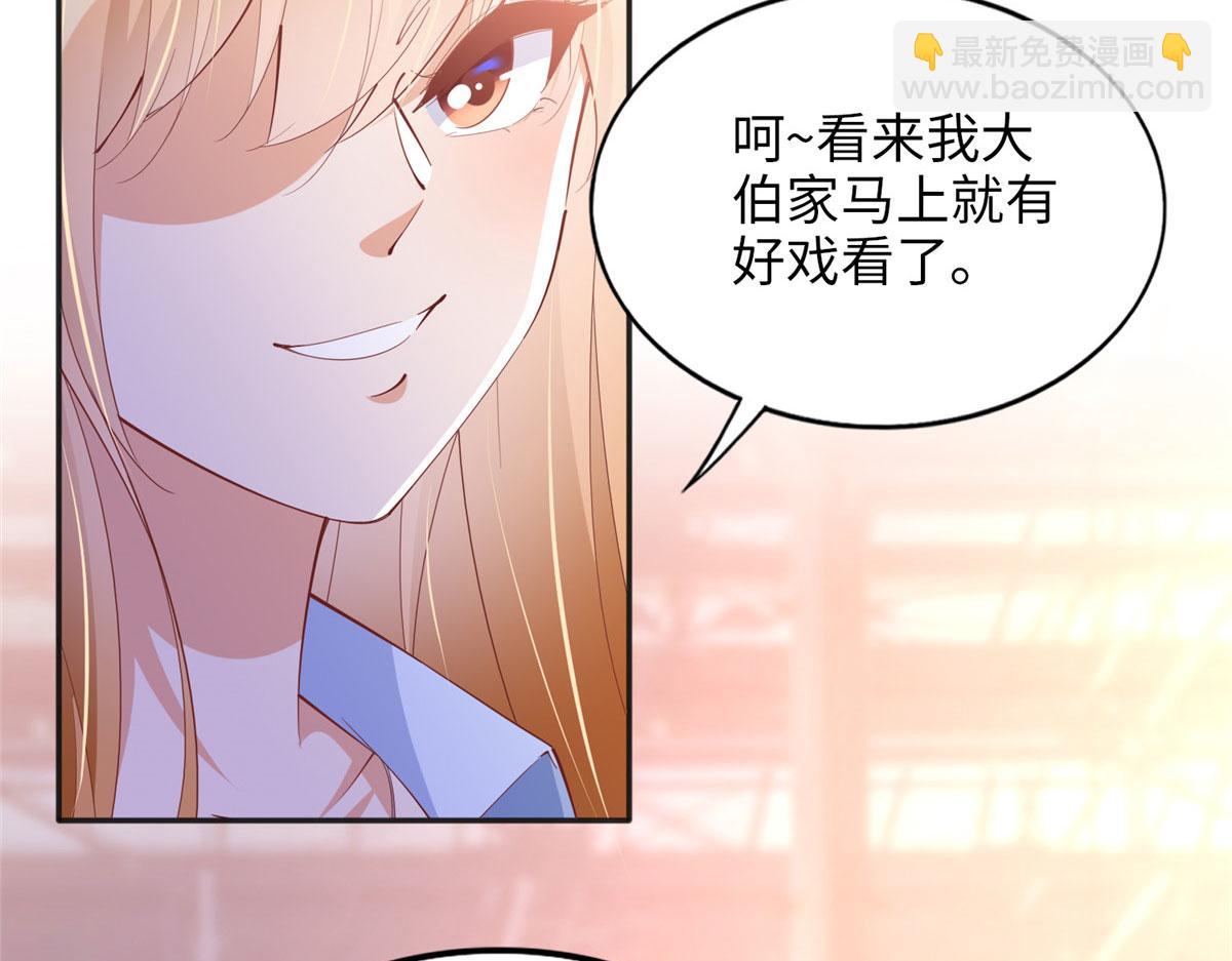085 离开老婆活不了87